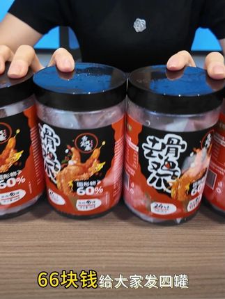 ✔柠檬脆爽无骨鸡爪!追剧啃到停不下来,骨头都省了 #无骨鸡爪 #酸辣无骨鸡爪