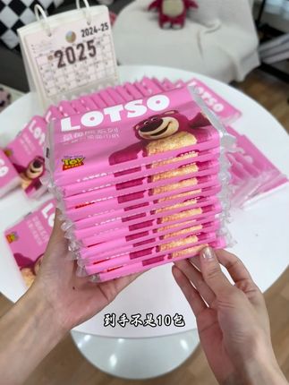 商家是不是手抖了?这可是迪士尼正品授权的啊!15包个位数实现萌娃社交自由!#迪士尼#草莓熊#柔纸巾#乳霜纸#母婴好物