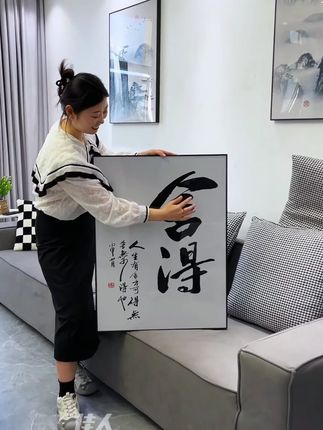 #客厅装饰画 #沙发背景画 #家居挂画 #感受国画的意境之美 #装饰画