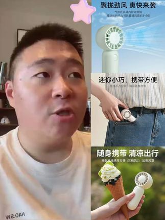 学生手持迷你便携式充电小风扇宿舍夏日随身清凉神器静音大风力#郝劭文 #迷你便携式充电小风扇 #学生手持小风扇 #小风扇宿舍 #充电小风扇