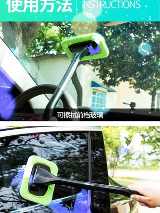 汽车玻璃清洁刷除雾 除尘 去指纹 易清洗车居两用!旺灯