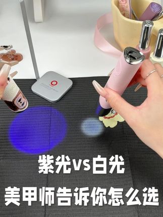 做美甲的姐妹们,就是用上了这个一字灯 ,我就知道我还要再买一个!#一字灯推荐 #新款一字灯 #一字灯