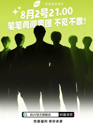 不是?BUV 自己卷自己?控油、去黑头闭口的洗面奶才这个价格?? 油皮、毛孔大、暗沉必用#洗面奶 #洗面奶推荐 #护肤 #平价洗面奶 #抗氧