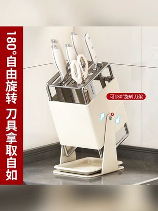 家用刀架推荐 #家用刀架 #台面刀架 #台面置物架 #台面收纳架 #厨房好物 乙木品川刀架厨房家用台面放菜刀具一体刀座收纳架置物架菜刀放置