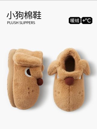 chikoku可爱小狗情侣棉鞋秋冬户外时尚厚底防滑显瘦增高雪地靴女#棉鞋 #棉鞋推荐 #情侣棉鞋 #棉拖鞋推荐 #雪地靴