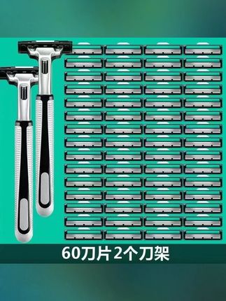 #黄子韬 德国刀片男士老式剃须刀刮脸刀双层剃胡刀刮毛刮刮胡子刀#刮胡刀 #剃须刀 #刮胡刀推荐 #手动剃须刀
