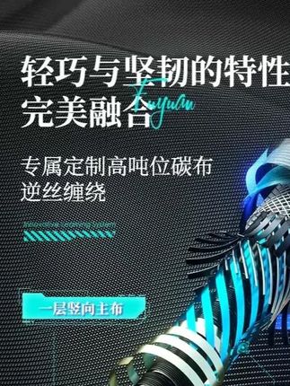 富源百川317二代综合湖库大物鱼竿鲫鱼竿台钓手杆超轻钓鱼杆#钓竿 #鱼竿 #大物鱼竿