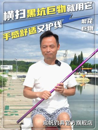 横扫黑坑巨物就用它,繁花巨物!#啸天魁吾#大物竿#无铅钓大青#青鱼珠珠#钓大物