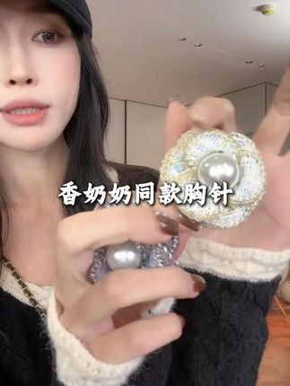 非金属布艺胸针「百花艳丽」不理理秋季新款小众女装时尚百搭胸针 #仙女必备 #时髦精 #饰品分享 #胸针 #种草好物