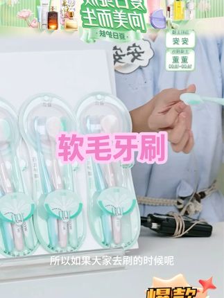 修洁12支彩虹牙刷礼盒家用宽头护龈软毛牙刷家庭装高档月份牙刷 #家用宽头 #护龈软毛牙刷 #家庭装 #质量很好 #加长刷头