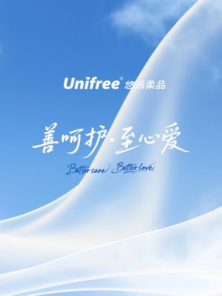 有没有人跟我一样出门习惯带纸巾的?试试这包柔纸巾,便携又耐用!#好物推荐🔥 #柔纸巾 #乳霜纸 #平价好物