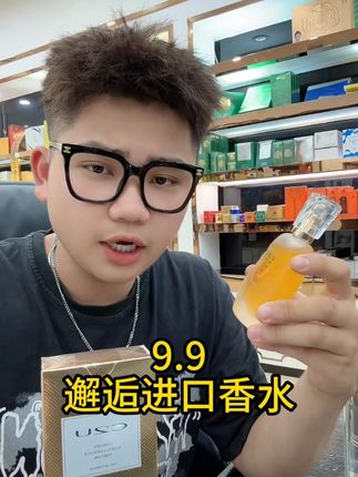 #香水 #好物分享