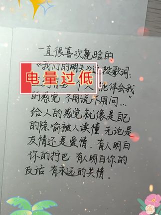 清新剂#夏日出游包显眼的#在抖音入手的好东西#夏日降温必备神器#男士神仙单品