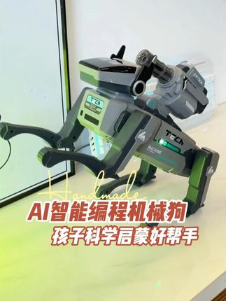我的天!这只 #AI机器狗 也太酷了吧!能唱能跳还会游泳,俯卧撑、握手这些技能更是信手拈来,技能多到数不清~哪个小朋友收到不得被迷晕!关键是品质还好,价格还不贵,真的太好玩了!#智能机器狗 #儿童玩具 #儿童礼物 #生日礼物