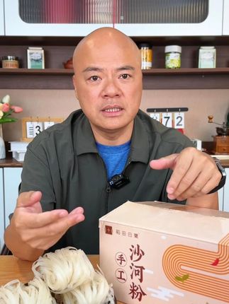 配料简单干净,米香浓郁,无论做汤河还是炒河都好好味 #河粉