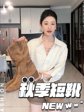 内增高绒面西部堆堆靴女拜年穿搭秋冬复古风小个子粗跟中筒马丁靴 反季买靴子真的好合适#七夕礼物 #显腿长腿细的鞋子推荐 #反季买太划算了 #堆堆靴 #早秋中性风穿搭