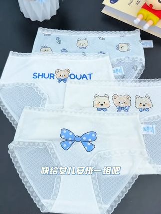 夏日必备!小女孩儿夏天穿这款网眼内裤透气又舒适 #儿童内裤#内裤 #宝妈推荐 #母婴好物 #内裤 #夏季必备