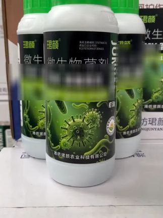 抢!腐霉泰克促进光合作用叶片增厚增大解决小叶花叶卷叶新皮速生#干货分享#好物推荐#618好物节 #自用好物#推荐购买