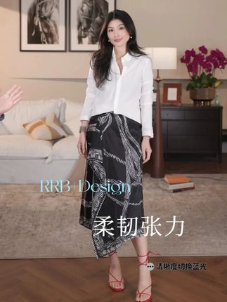 RRB Design「柔韧张力」舒适弹力棉修身长袖白衬衫#穿出高级感 #通勤搭配 #衬衫 #时髦精 #轻奢女装