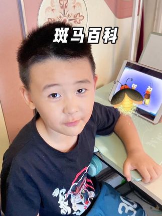 斑马百科看了半暑假,越看越觉得值,孩子懂了好多我都不知道的知 识#斑马百科 #科普 #育儿