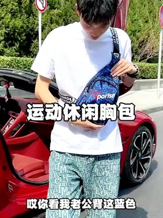 7.25可以做胸包也可以斜挎,4个颜色可选#包包 #胸包 #斜挎包 #休闲斜挎包