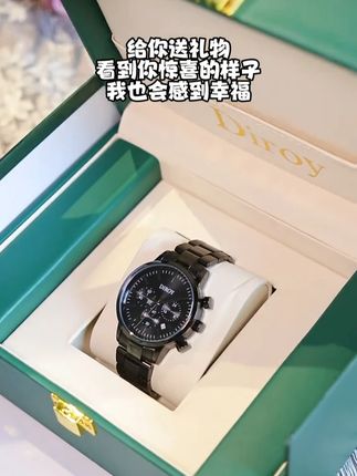 有点小贵,但真的很帅,七夕就送男朋友这款黑武士腕表。 #男士必备 #男款手表推荐 #情侣 #仪式感