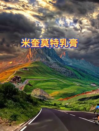 #私密护理天花板 #皮肤管理 #皮肤护理 #小肉条护理膏 #小肉粒护理膏