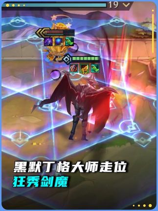 剑魔:你问我什么时候最紧张? (来源玩家投稿)#金铲铲天下无双格斗大会 #加入皮城大学 #金铲铲之战四周年