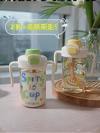 小土豆儿童水杯2025新款宝宝吸管杯PPSU直饮杯1-2岁以上防摔水杯  #大容量水杯 #高颜值水杯 #便携运动水杯