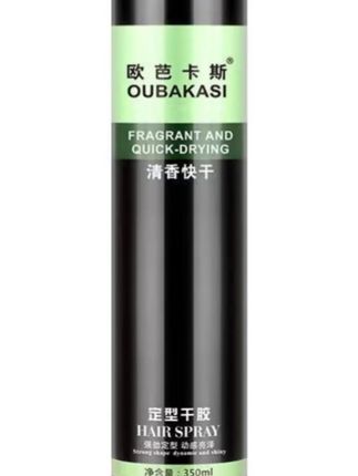 斯清香强力定型喷雾发廊同款发胶男士女士头发造型蓬松干胶 #定型喷雾 #定型喷雾推荐 #定型喷雾分享 #发胶 #发胶推荐