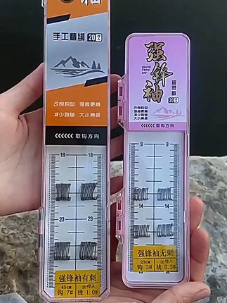 强硬锋袖鱼钩绑好子线成品双钩黑坑防缠绕露营鲫鱼钩袖钩渔具用品强硬锋袖鱼钩绑好子线成品双钩黑坑防缠绕露营鲫鱼钩袖钩渔具用品