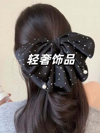 甜美黑白爱心波点马尾夹简约时尚轻奢款发夹头饰蝴蝶结吊珍珠抓夹#头饰发饰 #抓夹 #饰品分享 #仙女必备 #种草好物