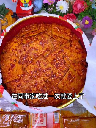 这个香辣大千张真的豆香味十足,越嚼越香,香辣过瘾#好吃到停不下来 #零食推荐 #追剧小零食