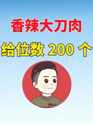有需要的小伙伴可以下一单尝尝谢谢
