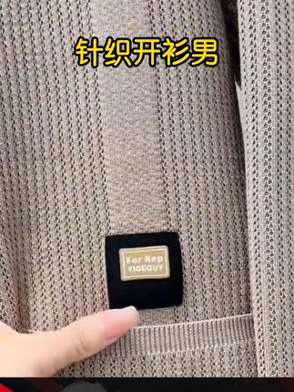 雅鹿春秋季百搭针织开衫男士商务休闲纯色翻领外穿毛衣休闲上衣潮 #针织衫 #开衫 #针织开衫 #品质男装 #商务休闲
