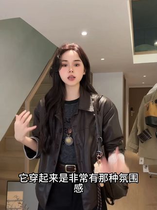 韩系秋季独特小个子pu皮夹克短款外套 #ootd穿搭 #韩系穿搭 #今天穿什么 #穿搭日记