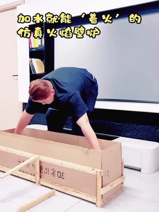 信伦定制3d雾化嵌入式网红电视装饰柜加湿器智能仿真壁炉仿真火焰#仿真 #智能 #好物推荐
