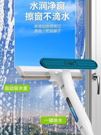 【杨幂同款】宝家洁玻璃擦窗神器家用高层窗外专用家政清洁工具 #智能家居 #清洁 #家用必备