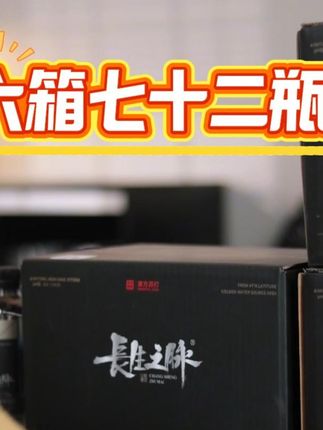 求求你们了,日常还是喝点好水吧~#饮品 #长生之脉东方苏打 #克东天然苏打水