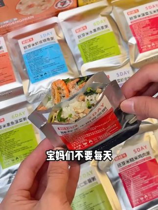 28种口味胚芽米粥软烂易煮组合方便软糯主食粥儿童营养粥独立包装#儿童营养粥 #胚芽米粥 #方便主食 #独立包装 #28种口味