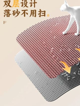 猫砂垫防猫砂带出猫砂盆超大号双层加厚控砂垫宠物垫子耐抓可水洗