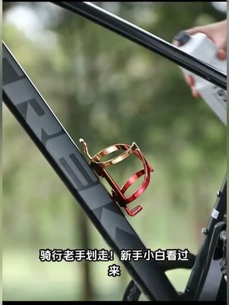 塔斯队长自行车骑行水壶山地公路车运动户外大容量专业水壶挤压壶#水壶 #骑行水壶 #挤压壶 #大容量水壶 #户外大容量挤压壶
