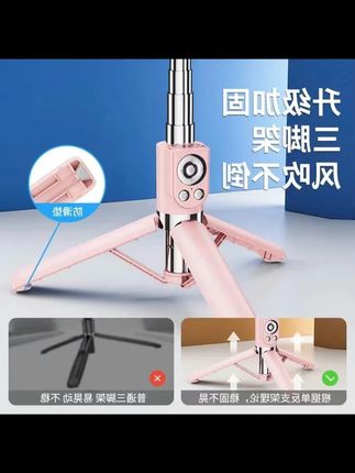 我终于找到小姐姐拍照漂亮的秘密啦~就是用了这款多功能蓝牙自拍杆!#拍照神器  #自拍杆  #手机支架  #旅游 #蓝牙自拍杆