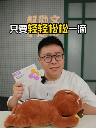 出门遛狗要做好驱虫才行 不然虫子咬起来真的很疼#宠物驱虫#郝劭文推荐#狗狗驱虫