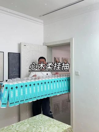 #超便宜超划算 #好用的大包纸巾推荐#家用抽纸推荐#悬挂抽纸#抽纸