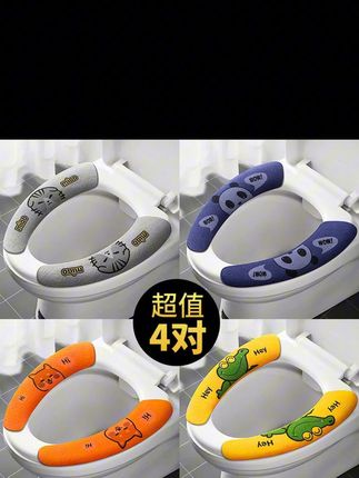 天气是越来越热了,就给家里贴上这种马桶贴,它是静电吸附的,不留胶印,也不容易跑偏#马桶垫 #马桶圈 #马桶贴 #超便宜超划算 #好物推荐🔥