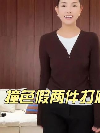 《格雷打底》定制高级撞色假两件简约上衣CQ-JD-2521 真正的简约,藏在看不见的细节里。这件定制撞色假两件上衣,撞色处采用无缝拼接工艺,避免洗后起球变形;领口的弧度经过 3 次调整,既不卡颈又能修饰颈线#精致女人必备 #通勤搭配 #打底衫 #女装穿搭 #精致优雅