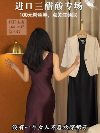 没有一个女人不喜欢穿裙子 这种裙子穿上身,由内而外散发出是一个女人的 自信 和 优雅#三醋酸连衣裙 #高级感穿搭 #高奢女装 #小礼裙 #礼服裙 #品质女装
