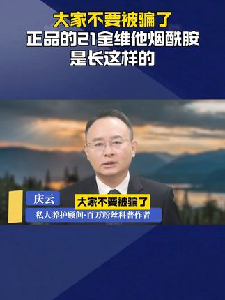 如果你也有这样的情况,可以试试这个方法!#科普#涨知识#知识分享