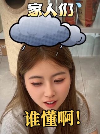 家人们,谁懂啊!猫咪软便拉稀...... #猫咪 #萌宠出道计划 #养猫用品推荐 #养猫人#山海津宠物食品